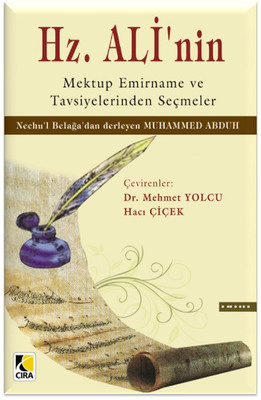 HZ. ALİ'NİN MEKTUP EMİRNAME VE TAVSİYELERİNDEN SEÇMELER