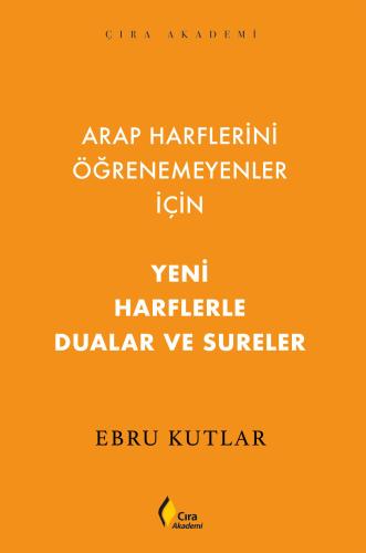 YENİ HARFLERLE DUALAR VE SURELER