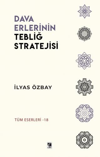 DAVA ERLERİNİN TEBLİĞ STRATEJİSİ