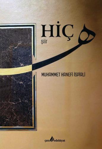 HİÇ