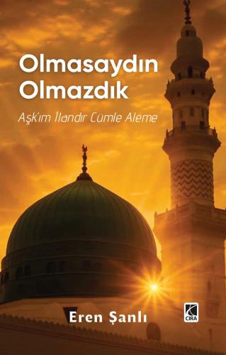OLMASAYDIN OLMAZDIK